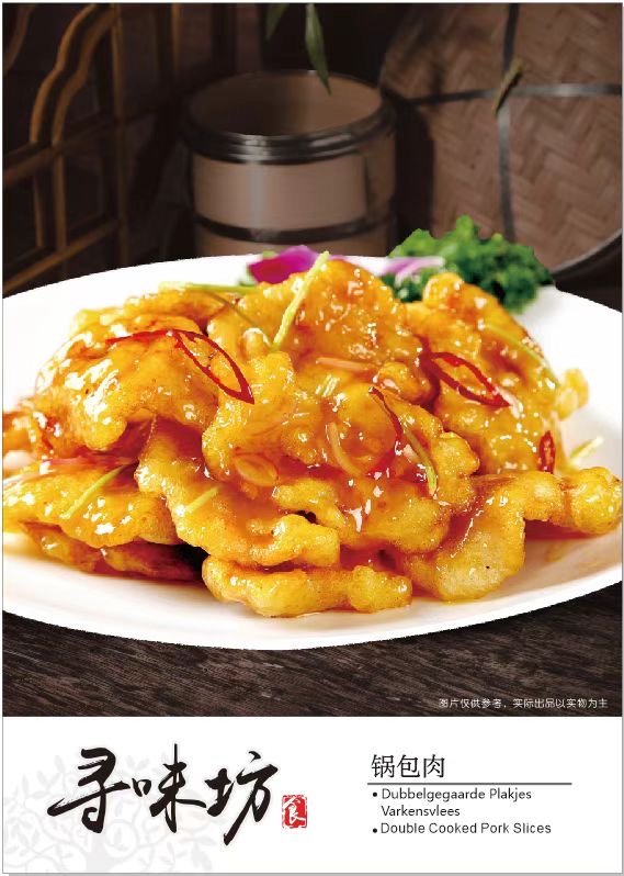 Chen's Restaurant